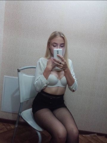 Юстина